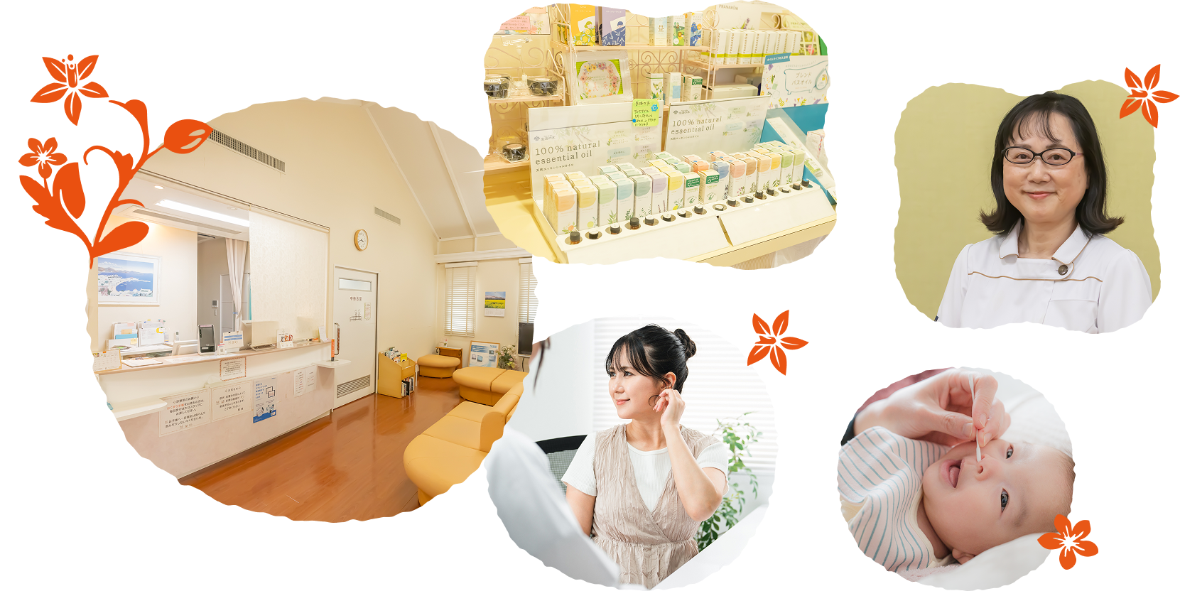 地域の皆様の健康を支えるために